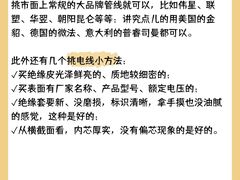-居丽装饰空间设计(总部)