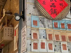 -悟饮门市景店