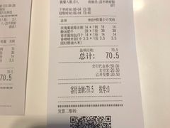 -嘉和一品粥(政府街店)