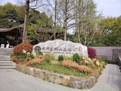 -东明山森林公园