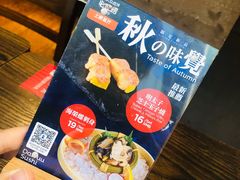 -大雄寿司(中华广场店)