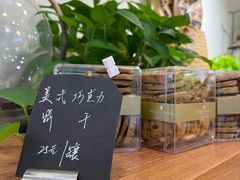 -梦菲思饼屋(瑞金宾馆店)