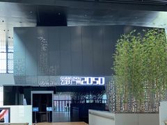 -广州市城市规划展览中心