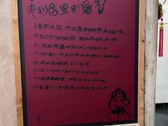-田园印象·成都土菜院子(华阳店)