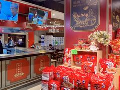 -中百仓储超市有限公司(越秀星汇维港店)