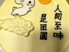 -Tomado绿色烘焙(大尧三路店)
