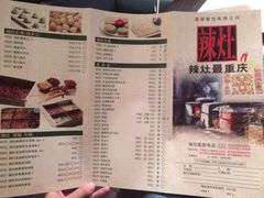 菜单-璞御·海鲜·雪花牛肉局(宾水西道店)