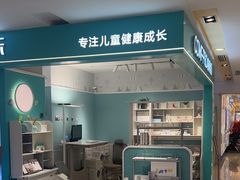 -康朴乐儿童学习桌椅(蓝色港湾店)