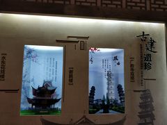 -宣城市博物馆