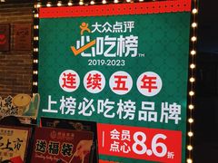 -禄运茶居·手工点心(猎德店)
