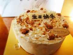 榛子奶油蛋糕-布歌东京(金融街购物中心店)