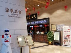 -明月山天沐温泉度假村