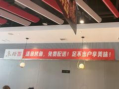 -鱼酷活鱼烤鱼(广场店)