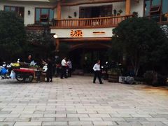 门面-源一咖啡馆(麒麟巷步行街店)