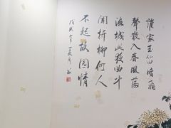 -一块豆腐·海鲜·家常菜(李沧书院路店)