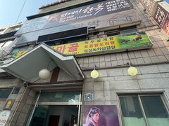 -景福宫