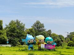 -中国杭州低碳科技馆