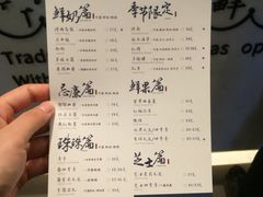 菜单-茶理宜世(花城汇中区店)