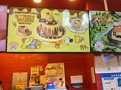 -DQ·蛋糕·冰淇淋(阜盛道店)