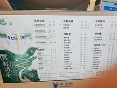-茶百道(SKLP新光里+店)