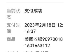 -红旗大食堂(君悦紫园店)