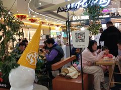 -野人先生Gelato(上海长宁龙之梦店)