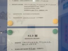 -上海市第五人民医院