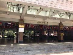 -广东外语外贸大学(白云山校区)