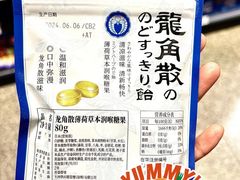 -ALDI奥乐齐超市(凯德虹口店)
