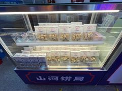 零售区-五号法甜(二七万达店)