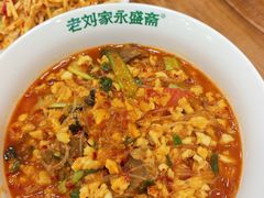 -老刘家永盛斋·传统泡馍(东关南街店)