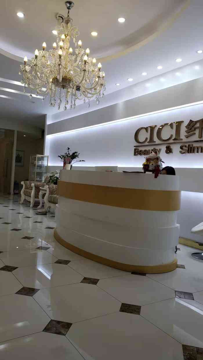 cici纤美(百盛莘庄店)