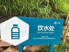 -北京山里寒舍度假酒店