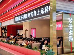 -宁波鄞州万达广场