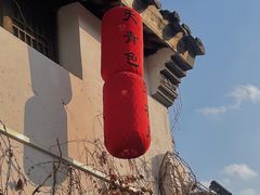 -青果巷历史文化街区