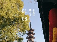 -龙华寺