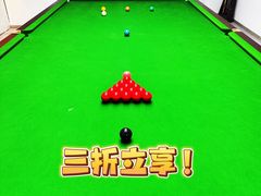 -HM8台球俱乐部