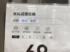 -鹿岛会员店(熙地港店)
