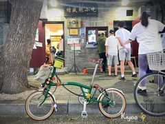 -增盛魁小吃店