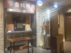 -请晋·乔家大院(建外大街店)