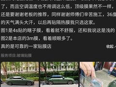 -车水马龙3M汽车贴膜冠军店隐形车衣改色膜(漕宝路中环店)