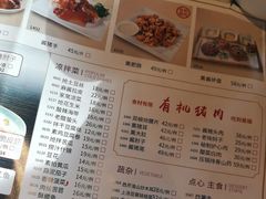菜单-东方饺子王(工农总店)
