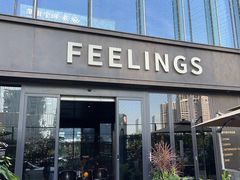 -FEELINGS(亚新广场店)