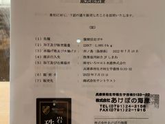 -炎橘·板前料理 Omakase