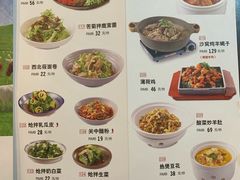 菜单-大秦地·西北菜(纬四路店)