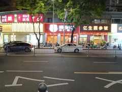 -塔斯汀中国汉堡(凯泽雅园店)