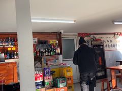 -宝瑞门钉肉饼店