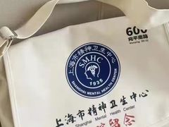 -上海尚嘉中心