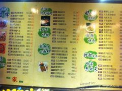iphone_upload_pic-粥全粥到