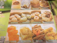 菜单-添好运点心专门店(中环IFC店)